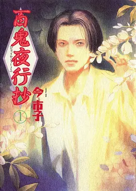 吞噬星空起源大陆 动漫免费观看
